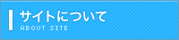 ̃TCgɂ